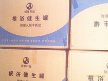 Lianchuang root root protection tank whole Box 100 send 100 root hose to help root treasure accessories root bath health pot Jianyang warehouse