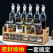 Glass seasoning box Seasoning jar Combination seasoning jar Kitchen supplies Household Daquan salt jar Oil bottle set