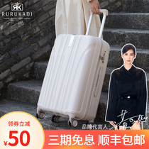 2021 new 24-inch luggage trolley case female 26 strong and durable thickened travel 28 student password suitcase