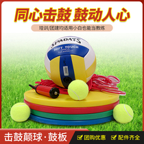 Concentric Drum Board Outdoor Team Building Expansion Drum Equipment Concentric Drum Ball Props to Invigorate Peoples Fun Games
