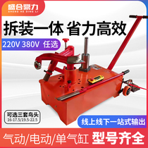 Electric cart Vacuum tire picker Pneumatic tire picker Truck tire pullertire changer with remote control