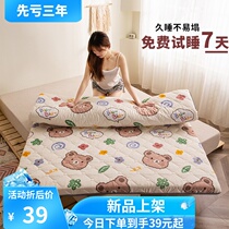 Summer mattress padded household tatami mattress Rental special mat quilt Single student dormitory mat Double futon