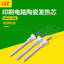 Huanghua EP-D100 EP-150 EP-200 series soldering iron core EP-W100 150 200 General MT-D
