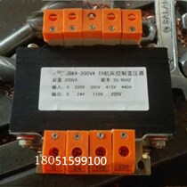 Customized JBK4-200TH machine tool control transformer 220V380V415V440V 24V110V220V