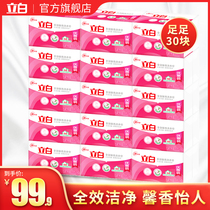 Liby full-effect fragrance laundry soap 30 pieces laundry soap transparent soap Household affordable family FCL