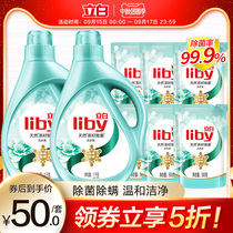 Libai natural tea seed laundry detergent 10kg clothing sterilization liquid to remove mites to remove mites