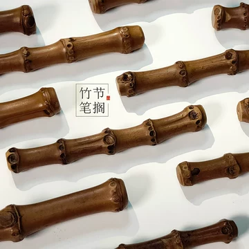 笔筒竹根-笔筒竹根促销价格、笔筒竹根品牌- 淘宝