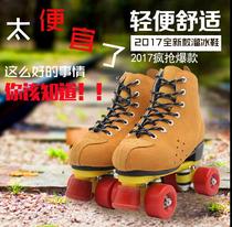 2021 adult children double row skates men and womens fancy roller skating roller skating roller skating rink special shoes four wheel flashing shoes