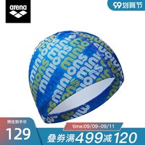 arena arena yellow man swimming cap male letter printing waterproof double material comfortable Children big child swimming cap