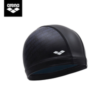 arena arena Arina double material comfortable ear protection swimming cap fashion printing swimming cap for men and women