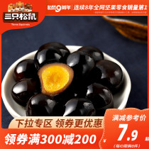 (Over 300 minus 200)Three squirrels _ turn sand braised eggs 136g _ Leisure snacks specialty braised cooked quail eggs