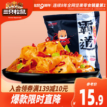 (Three squirrels _ Red oil noodles 115gx3 bags)Lazy convenient instant spicy cold skin sauce mixed noodles wide noodles