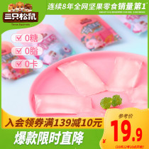 New product (three squirrels_konjac jelly 126 gx3) konjac pudding 0 Sugar 0 fat Net Red low fat snacks