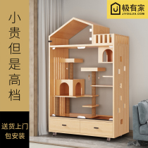 VIPCATS Luxury cat villa Large free space Solid wood cat cage Cat house Cat house Three-story cat cage