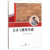 Fine Arts & Sculpture Foundation China Traditional Crafts Sculpture Prints Engravings Woodblock Prints Craft Picture Book Collection Connoisseur Professional Books