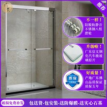 Bath screen home toilet dry and wet separation partition water curtain rural bath simple shower room outdoor bathroom