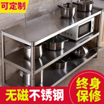 Operating table table table stainless steel rectangular Workbench Commercial table cutting vegetables simple loading household kitchen