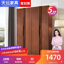 Temple of Heaven furniture wardrobe modern economy bedroom Chinese solid wood combined with two three four door big wardrobe K