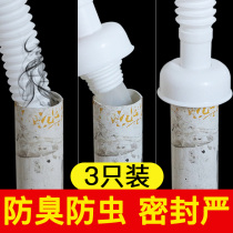 Submarine kitchen sewer deodorant sealing plug Round floor drain cover blocking odor sink outlet sealing plug