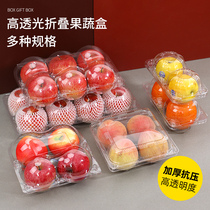 Perforated apple peach fruit plastic preservation box 2-4-6-8 pieces orange peach disposable folding box