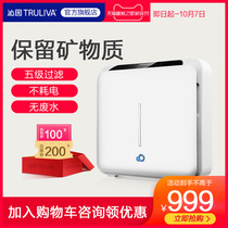 Qinyuan official flagship store official website water purifier household kitchen direct drinking water filter water purifier 502A
