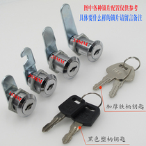 Letter Box Lock Turn Tongue Lock Letterbox Lock Drawers Lock Cabinet Door Lock Cabinet Lock Cabinet Lock Core Lock Core Lock Positive Core Lock