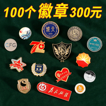 Star badge custom metal commemorative coin custom school emblem Student pin type medal Medal class emblem badge custom