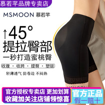Mu Ruoqian msmoon abdominal artifact crotch waist waist hip pants pelvic bone correction safety pants seamless thin female