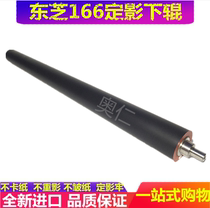 Toshiba E18 1800 223 225 243 245 fixing Roller roller roller