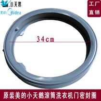 Factory direct sale original beauty drum washing machine sealing ring rubber ring TG100V120WDGMG80V330WD