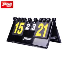 Red Double Happiness scoreboard F504 table tennis scoreboard scoreboard scoreboard scorer scorer