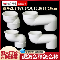 110 flat tube toilet shifter integrated pvc flange sealing ring toilet without digging 5cm-10cm accessories