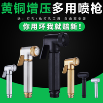 All-copper toilet spray gun set Pressurized flushing shower Body cleaner Body cleaner Womens wash Stainless steel companion nozzle