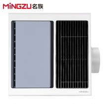 Mingzu Yuba J3630 high-power bathroom heater three-in-one embedded 300*300 Yuba