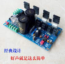 Weiliang A8 20W pure Class A operational amplifier board kit is better than LM3886 LM1875