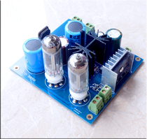 Bile pre-stage Bile duct Electronic tube amplifier special high voltage filament filter regulator power supply board kit