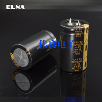 ELNA FOR AUDIO 10000uF 63V Ina AUDIO fever AUDIO electrolytic capacitor