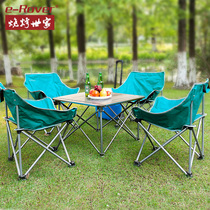 Outdoor folding table and chair set self-driving tour aluminum alloy picnic table wild camping egg roll table car Portable