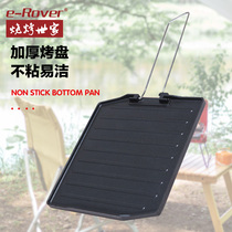 Firefox non-stick barbecue tray barbecue tools accessories household Korean frying pan outdoor barbecue tray iron plate