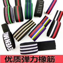 Colorful striped elastic rubber clothing Neckline cuffs Hem elastic belt Skirt panties Waist external wide belt