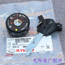 Taiwan Guangyang original factory imported rowing 400 S400 2019 key magnet lock magnetic lock