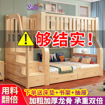 Full solid wood bunk beds Double beds Two floors Children high and low beds Small outdoor beds Adult Dormitory Beds Bunk Beds Bunk Beds