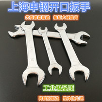 Open-end wrench double-head single wrench 8-10-12-14-17-19-22-24-27-30-32