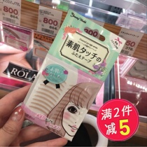 Japanese Lucky Trendy muscle double eyelid patch lace super invisible mesh natural flesh color 30 pairs
