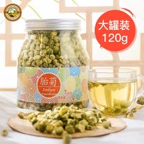 Tiger standard chrysanthemum 120g chrysanthemum tea chrysanthemum flower tea chrysanthemum tea Tongxiang Tai chrysanthemum non-Hangzhou white chrysanthemum flower tea