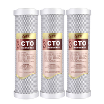 Jingjian water purifier filter element CTO precision compressed activated carbon 3-pack water purifier Pure water machine universal