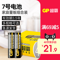 GP hyperbaric battery 5 7 Number of batteries 40 Grain Carbon R6 R03 7th AAA Original Dry Battery children Toys TV Air conditioning Remote control Home Normal Small batteries Wholesale 1 5V