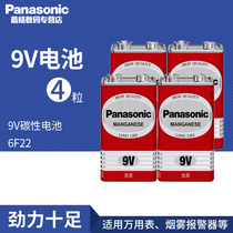 Panasonic 9V battery 6F22 electronic thermometer thermometer body laminated square carbon smoke alarm microphone multimeter battery nine volt square large battery universal meter wholesale