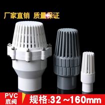 Bottom pumping joint White UPVC water pump bottom valve check valve Terminal suction one-way hose thickened check valve