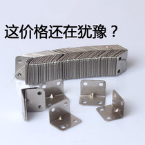Angle code 90 degree thickened right angle l-shaped angle iron cabinet wardrobe bracket fixed connector Hardware accessories Galvanized